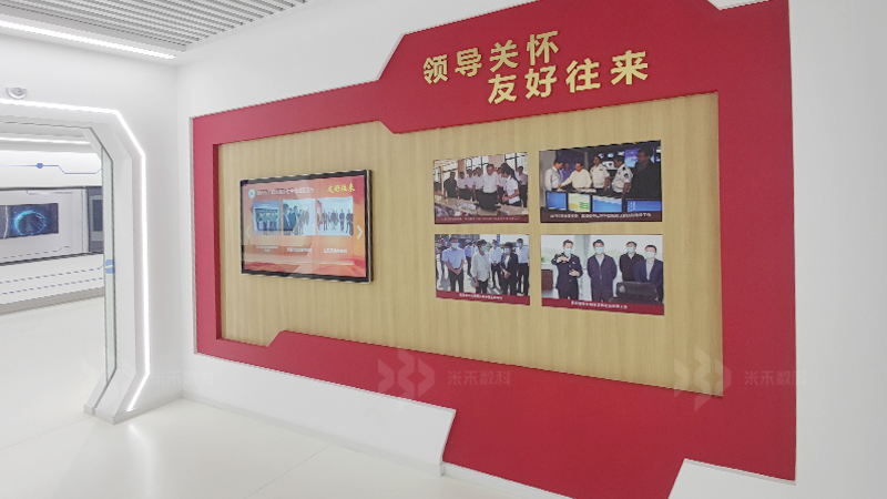 網(wǎng)格化治理展示廳多媒體互動(dòng)展示