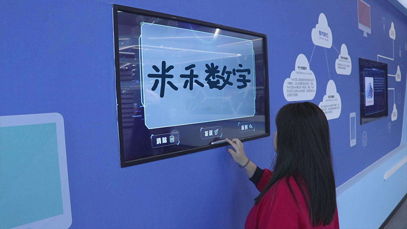 展廳電子留言系統(tǒng)應(yīng)用