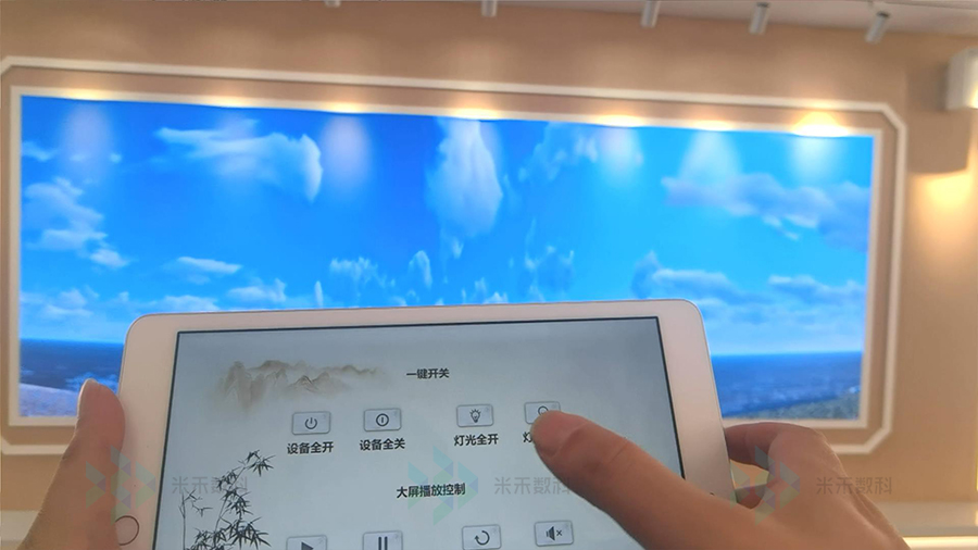 展廳中央控制系統(tǒng)定制