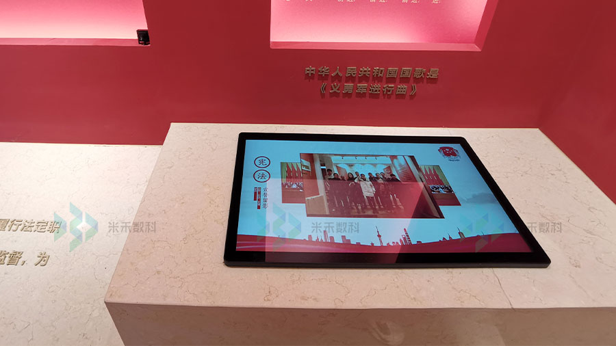 灌南憲法館電子拍照留言系統(tǒng)