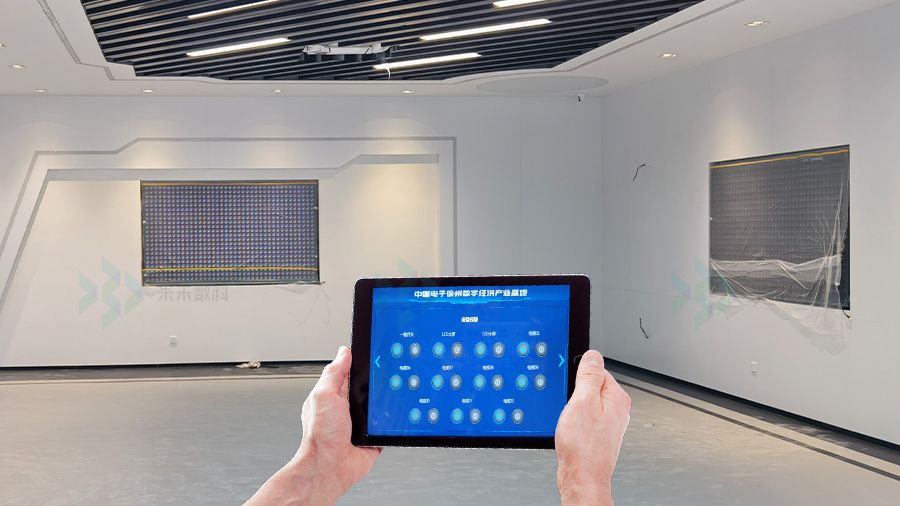 展廳智能中控系統(tǒng)