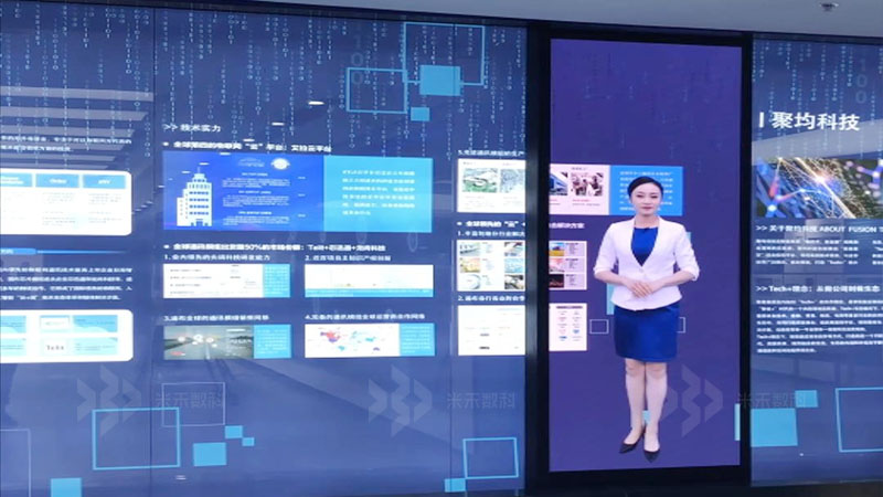 企業(yè)展廳虛擬講解員滑軌屏展示