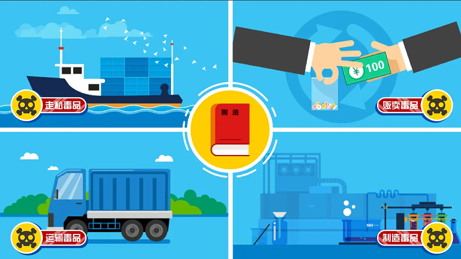 MG動(dòng)畫普法宣傳片