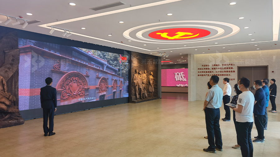 黨史館多媒體展項(xiàng)