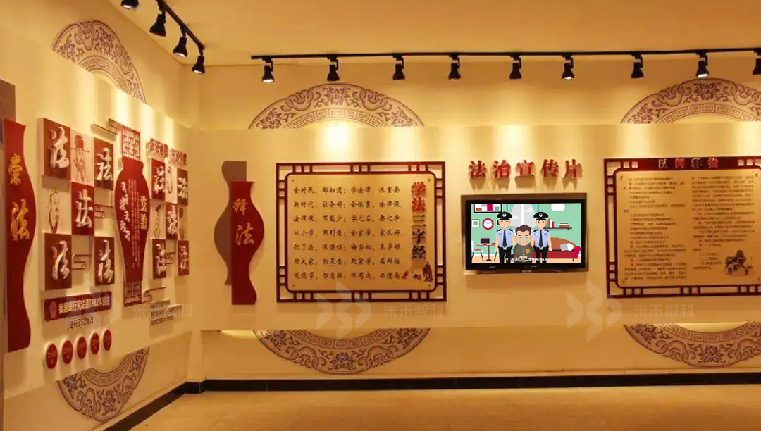 MG動(dòng)畫法治宣傳屏應(yīng)用