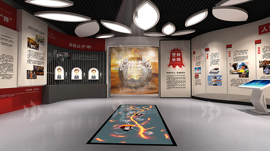 青少年法制教育基地多媒體展項(xiàng)