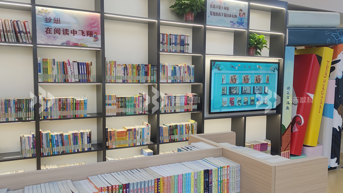 圖書館多媒體應(yīng)用