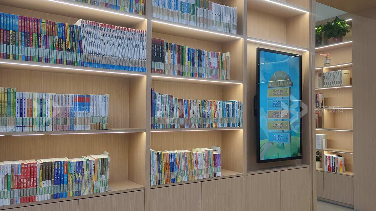 圖書館多媒體創(chuàng)意展示