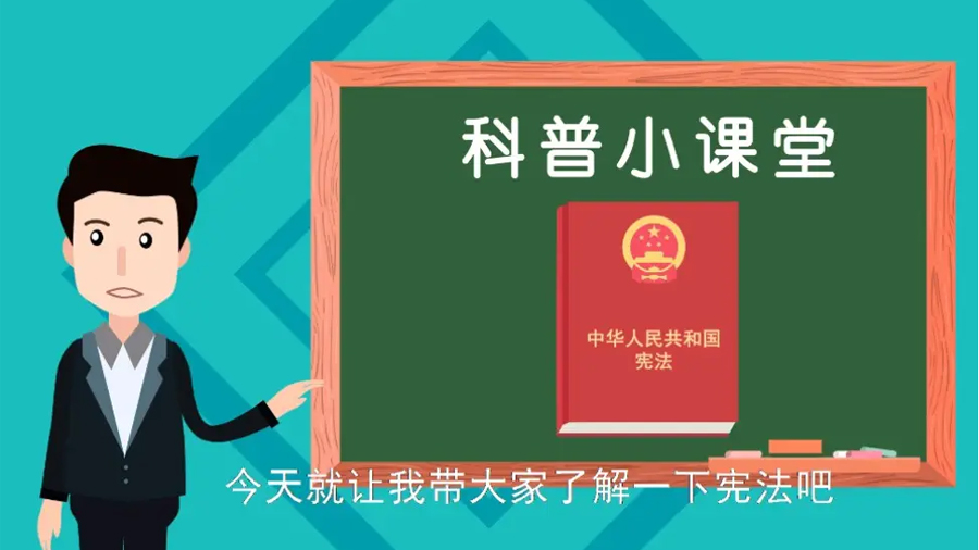 數(shù)字動(dòng)畫(huà)在普法宣傳教育中的應(yīng)用