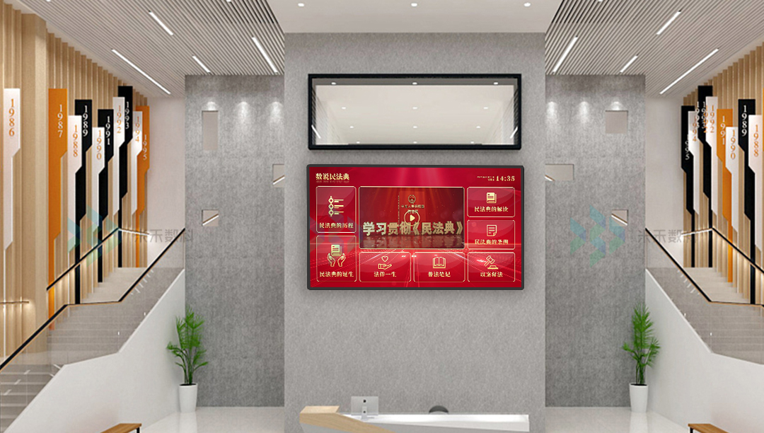 美好生活民法典相伴