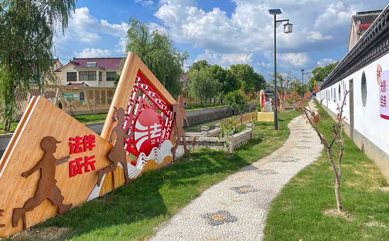 法治長(zhǎng)廊