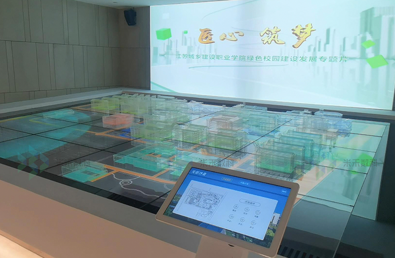 光影電子沙盤(pán)