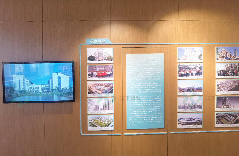 多媒體播放系統(tǒng)應(yīng)用