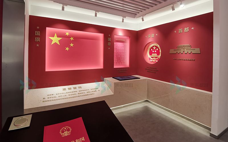 憲法宣誓留影應用