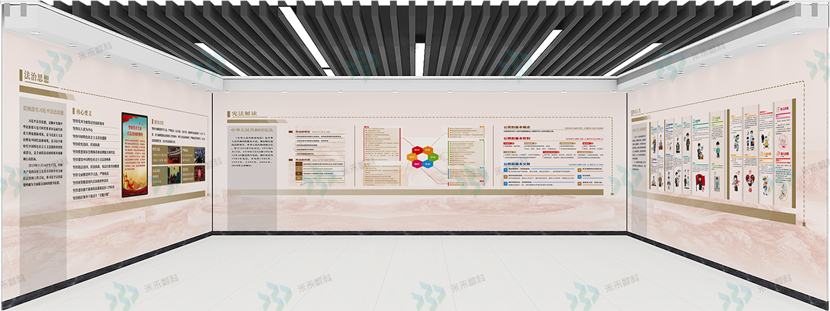 農(nóng)村法治文化陣地