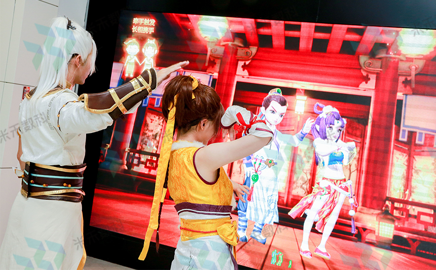 AR體感互動游戲