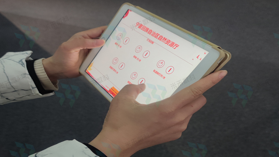 展廳智能中控系統(tǒng)