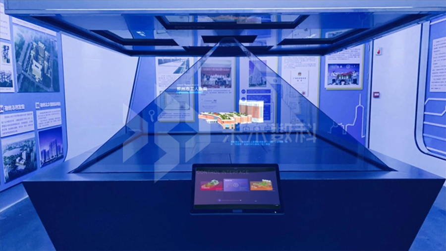 全息投影互動沙盤