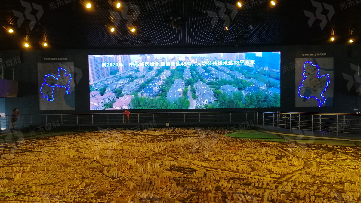 常州規(guī)劃館電子沙盤