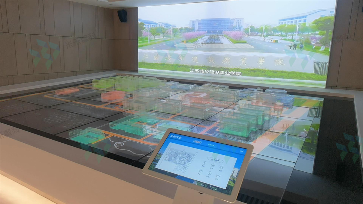 校園沙盤宣傳片播放