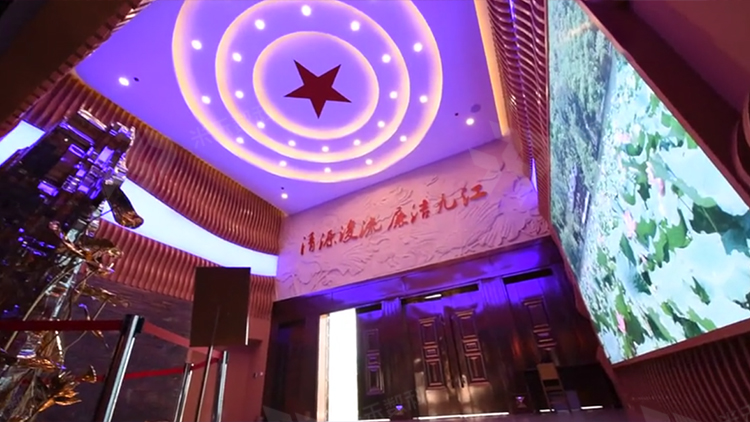 部廉政教育館大屏播放