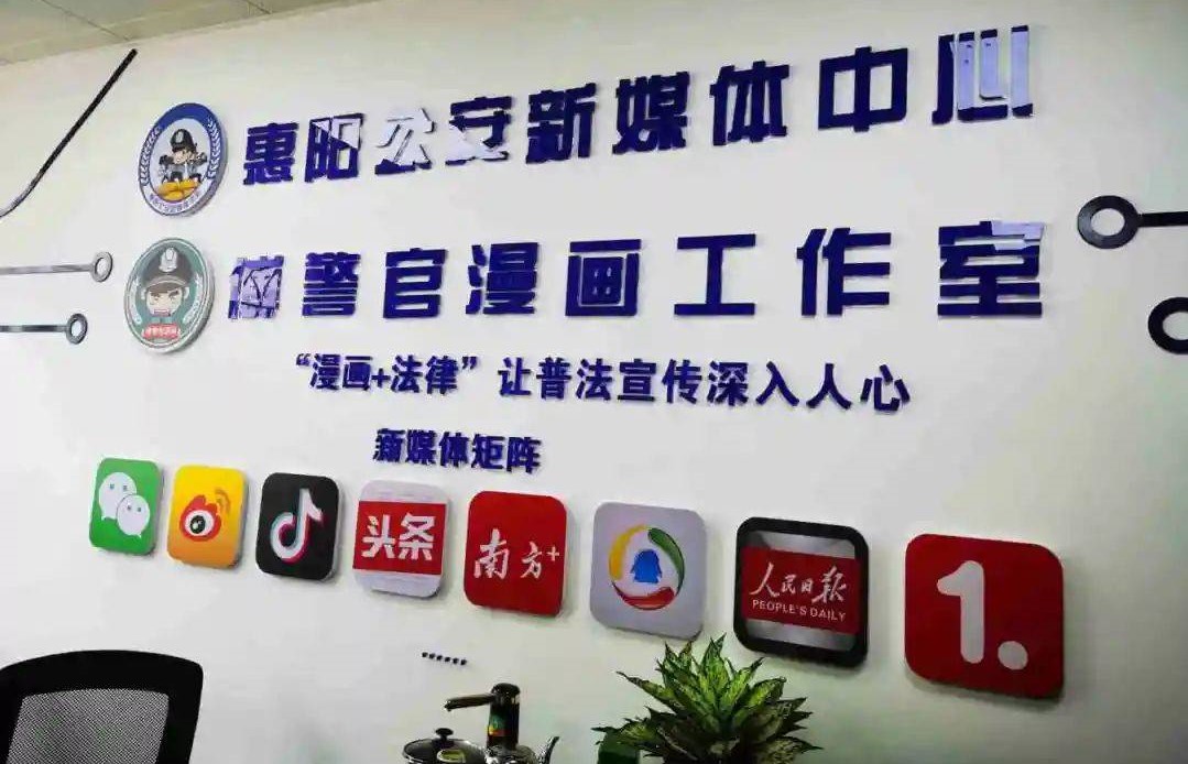 互聯(lián)網(wǎng)普法宣傳