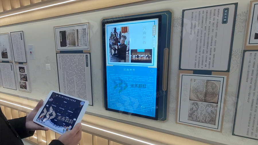 展廳智能中央控制系統(tǒng)