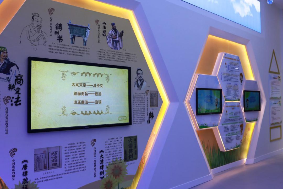 現(xiàn)代化法治文化陣地