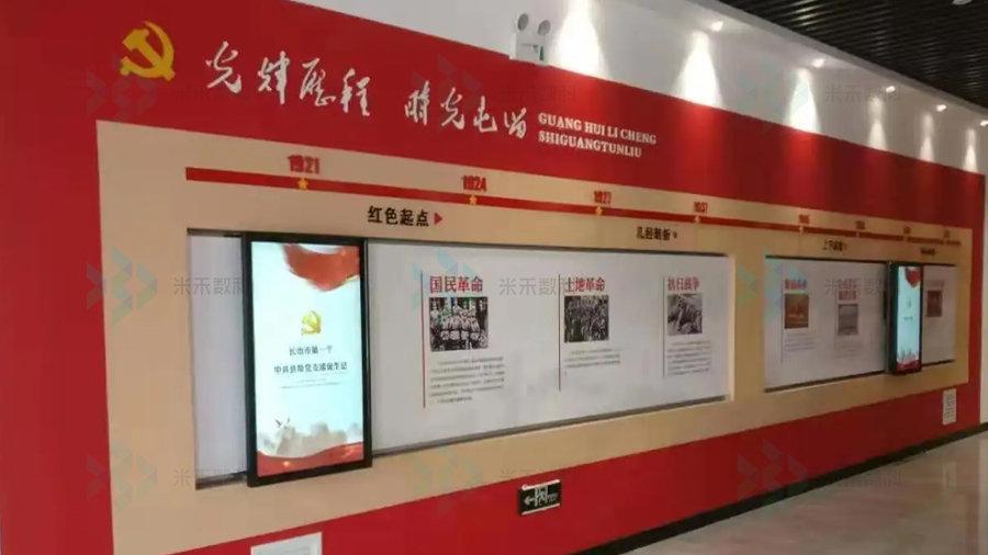 如何降低互動(dòng)滑軌屏的運(yùn)行動(dòng)靜