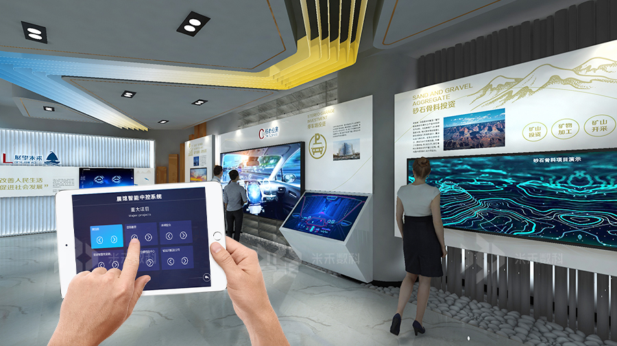 平板端展廳中控