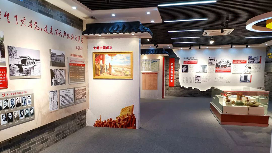 祝塘黨史館設計