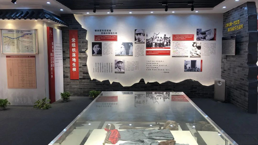 祝塘黨史館設計