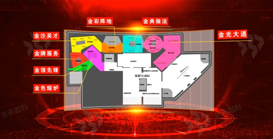 金壇園區(qū)黨群服務(wù)中心教育館升級改造
