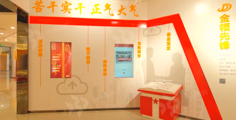 金壇園區(qū)黨群服務(wù)中心主題教育館