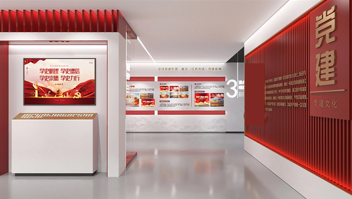 四史宣傳教育系統(tǒng)