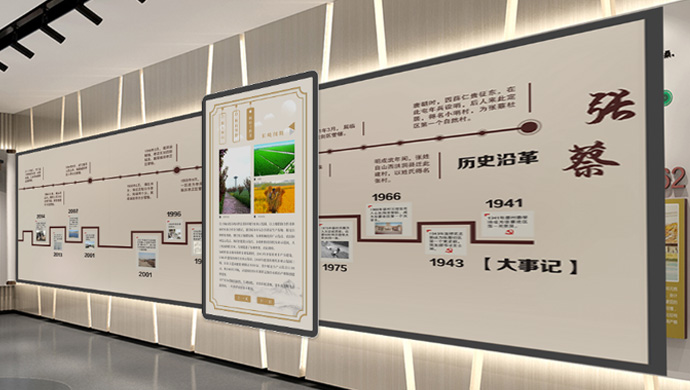 村史大事記互動(dòng)滑軌屏系統(tǒng)