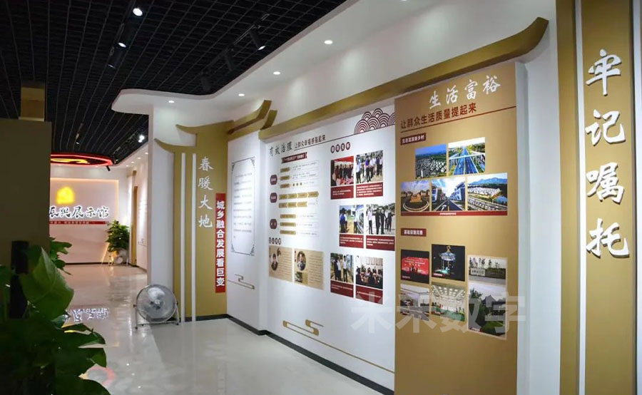 鄉(xiāng)村振興展示館升級改造