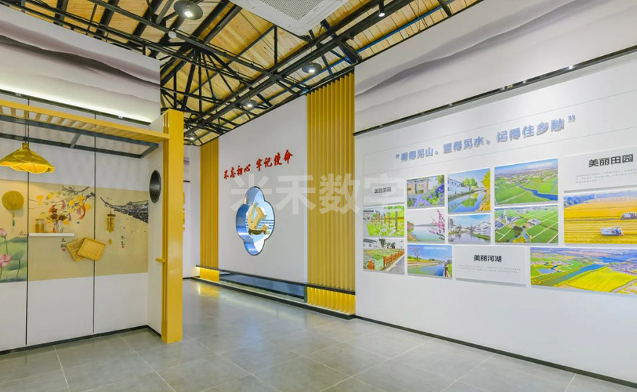 鄉(xiāng)村振興展示館陳列布展