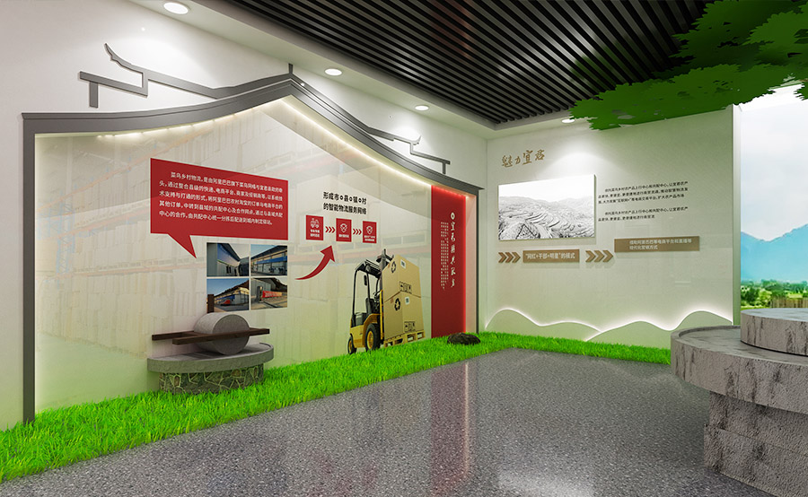 鄉(xiāng)村振興展廳設(shè)計(jì)