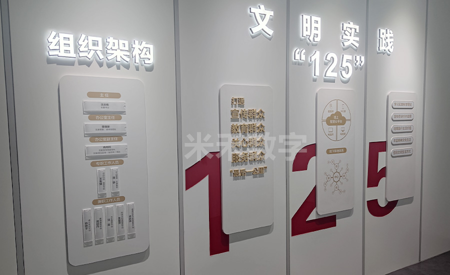 相城區(qū)新時代文明實踐中心