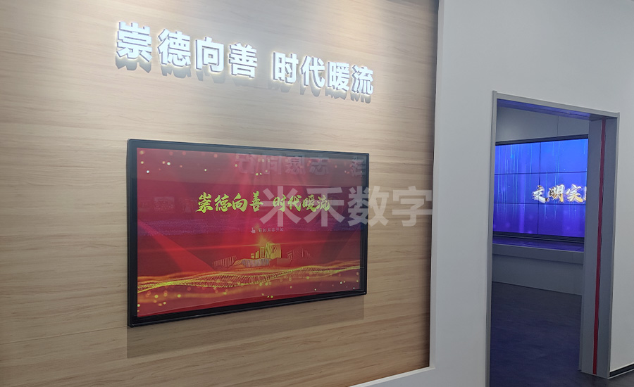 相城區(qū)新時代文明實踐中心