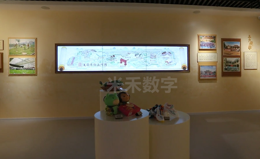 東張鄉(xiāng)村振興主題館