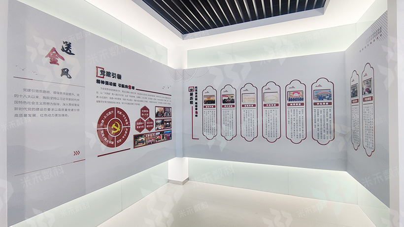 常州冶金學院校史展覽館設計