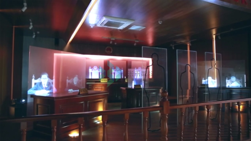 法治館模擬法庭