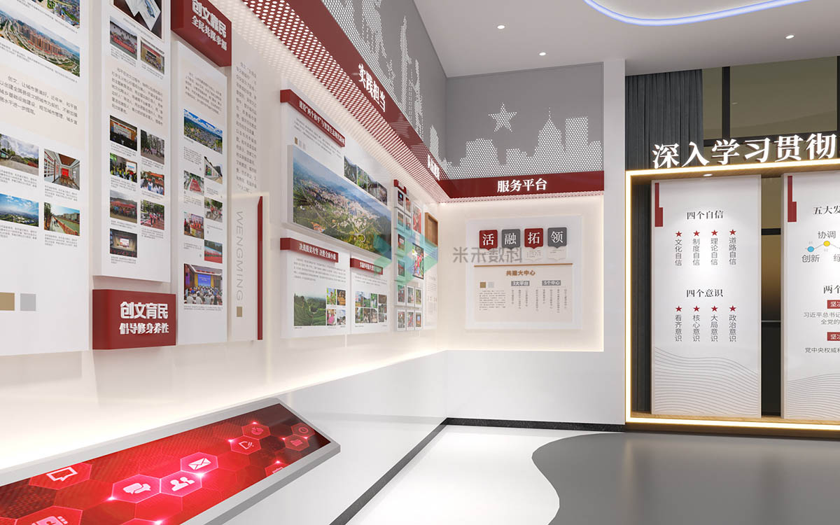 新時代文明實踐展廳的建設(shè)理念