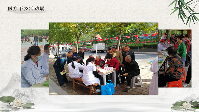 健康促進與體育服務宣傳系統(tǒng)