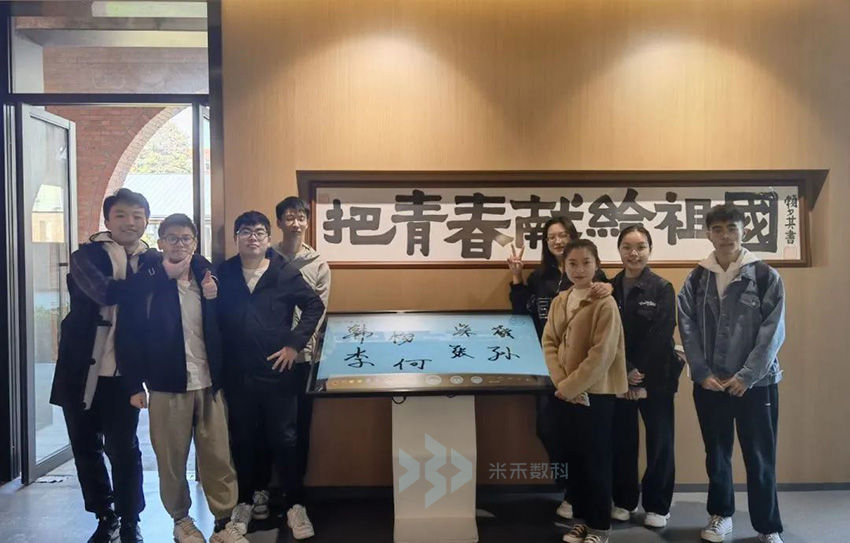 合肥工業(yè)大學(xué)校史館電子留言