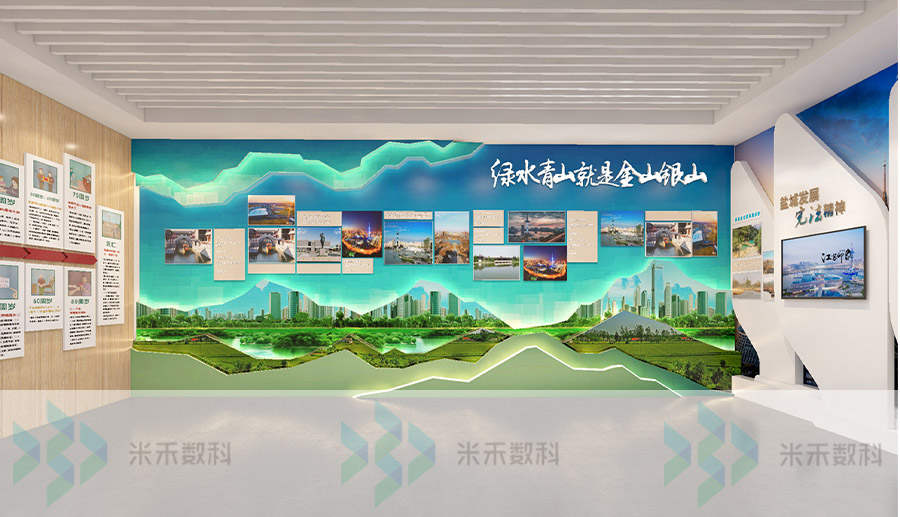 鹽城市憲法宣傳教育館多媒體普法設(shè)計