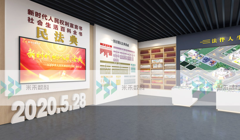 浙江特種設(shè)備安全普法教育廳多媒體創(chuàng)意設(shè)計(jì)