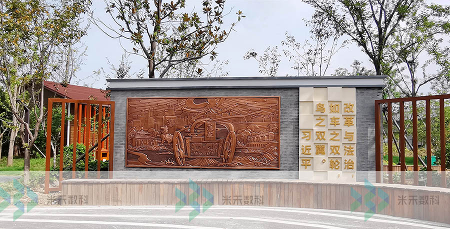 揚(yáng)州市江都區(qū)法治文化公園實(shí)景圖